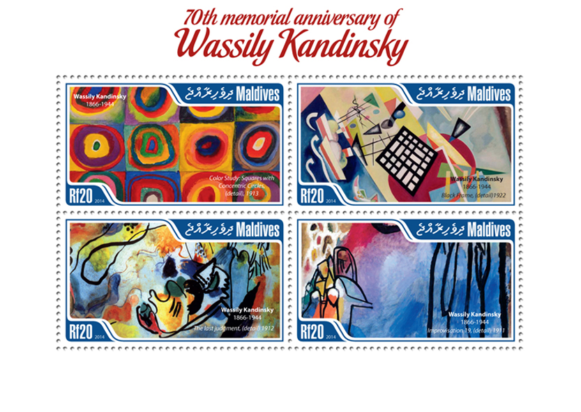 Wassily Kandinsky - Issue of Maldives postage stamps