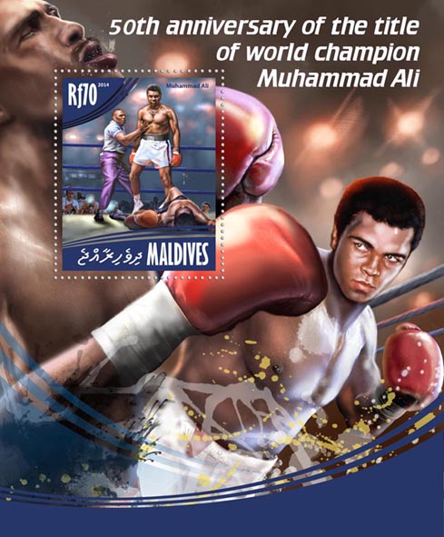 Muhammad Ali - Issue of Maldives postage stamps