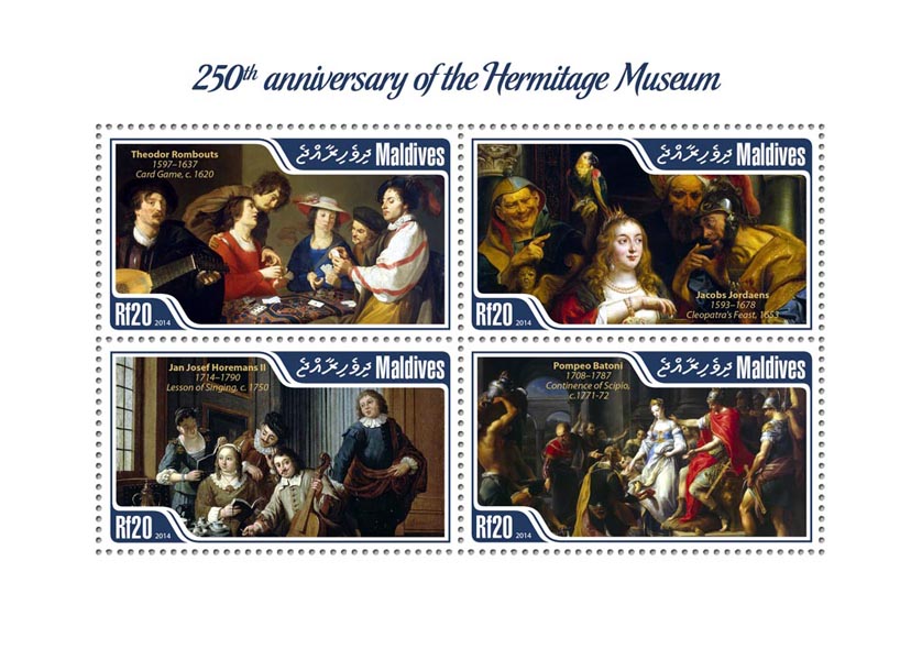 Hermitage Museum - Issue of Maldives postage stamps