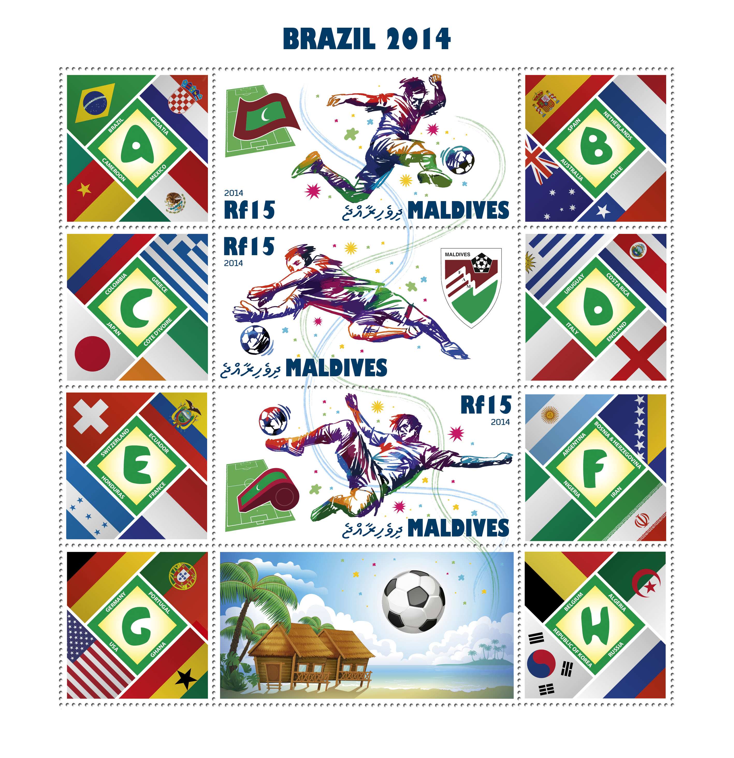 Football - Brazil 2014 (Sheet size - 180 x 195 mm) - Issue of Maldives postage stamps