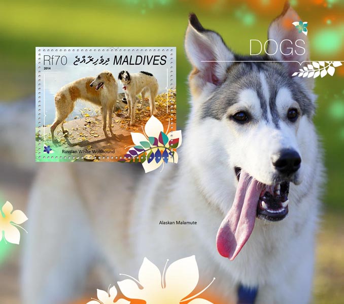 Dogs - Issue of Maldives postage stamps