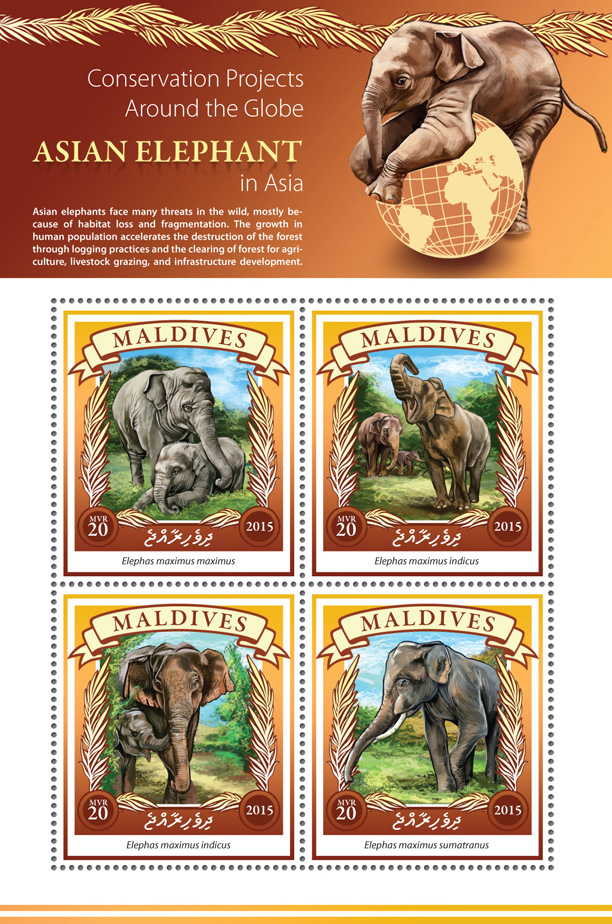 Asian Elephant - Issue of Maldives postage stamps