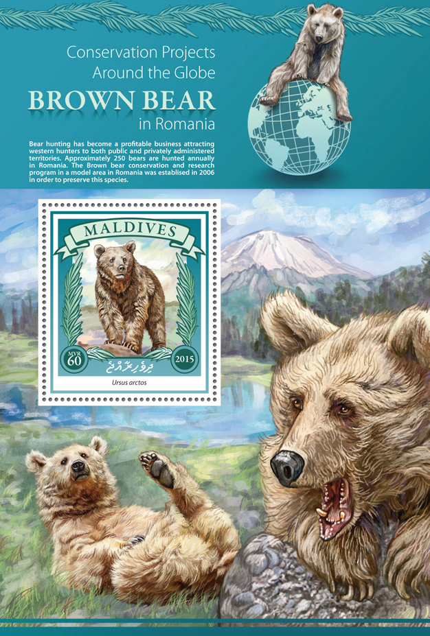 Bear - Issue of Maldives postage stamps