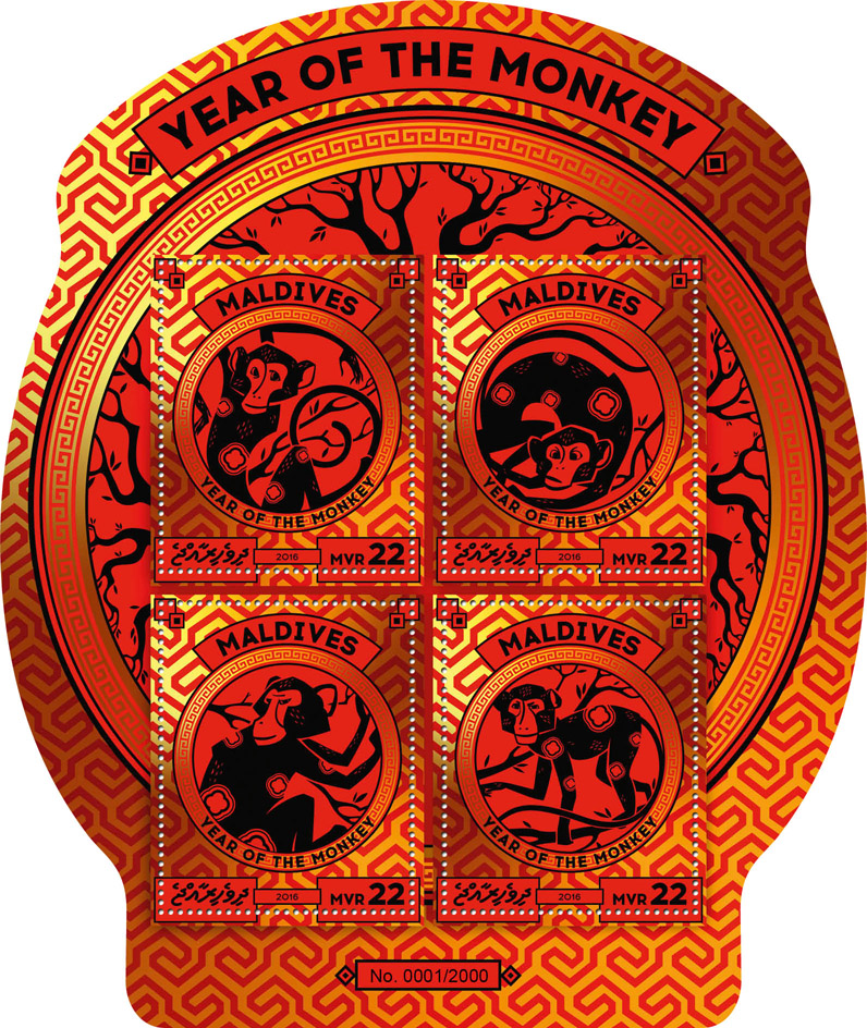 Year of the Monkey - Issue of Maldives postage stamps