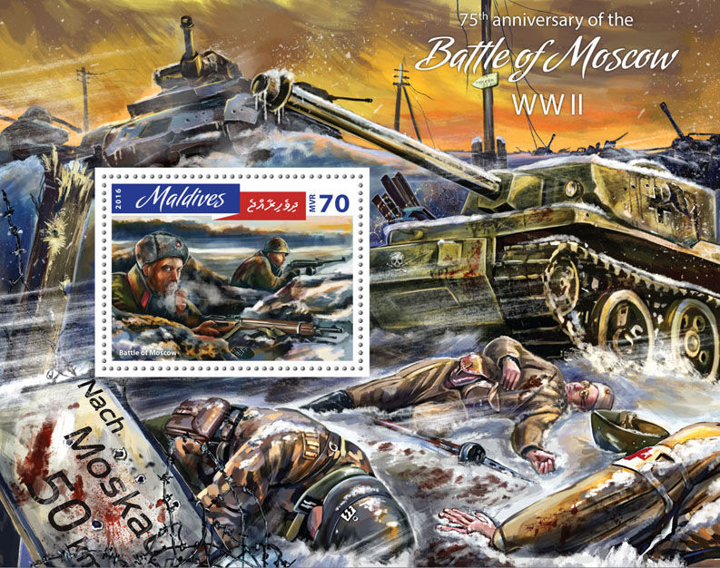 Battle of Moscow WWII - Issue of Maldives postage stamps