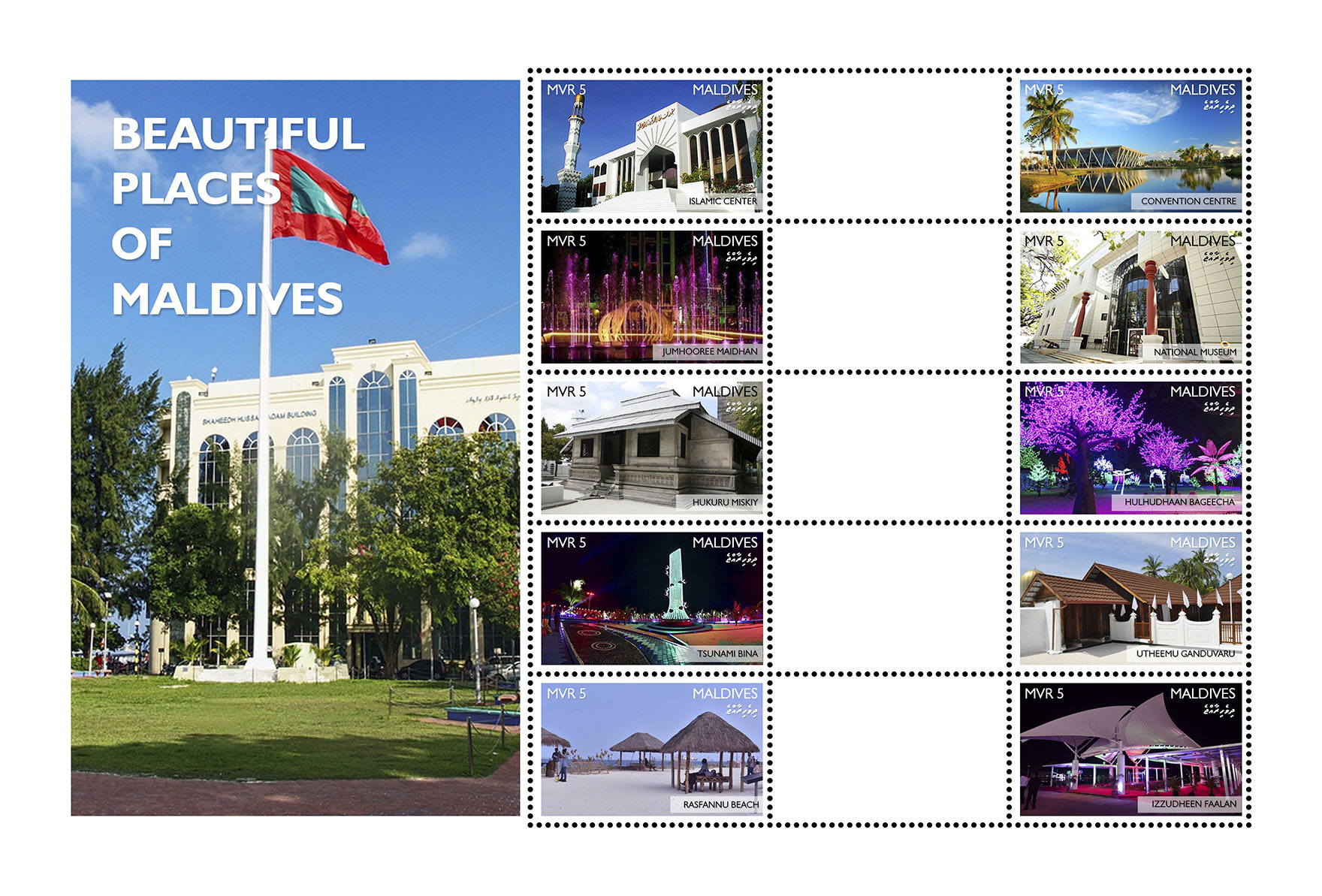 Beautiful Places of Maldives - Issue of Maldives postage stamps