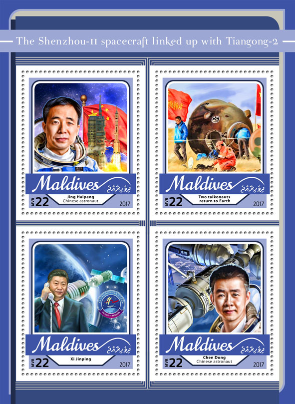 The Shenzhou-11 - Issue of Maldives postage stamps