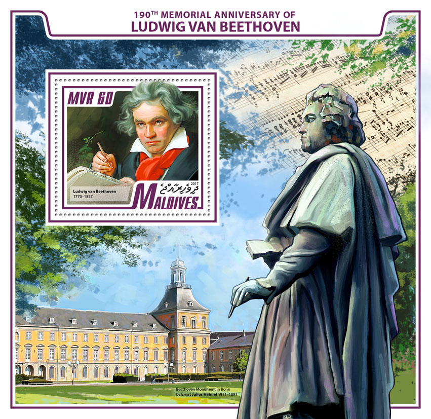Ludwig van Beethoven - Issue of Maldives postage stamps