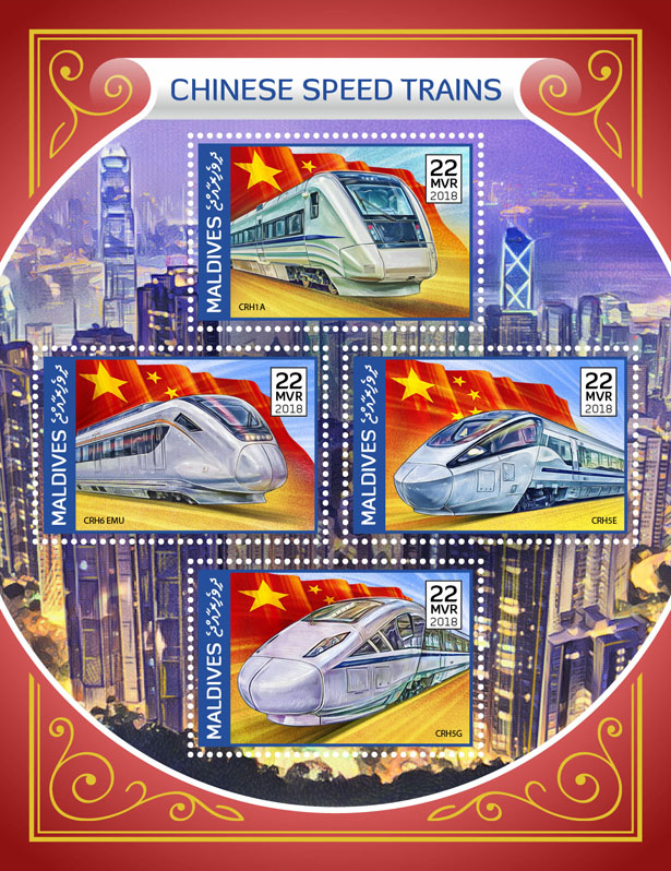 Chinese speed trains - Issue of Maldives postage stamps