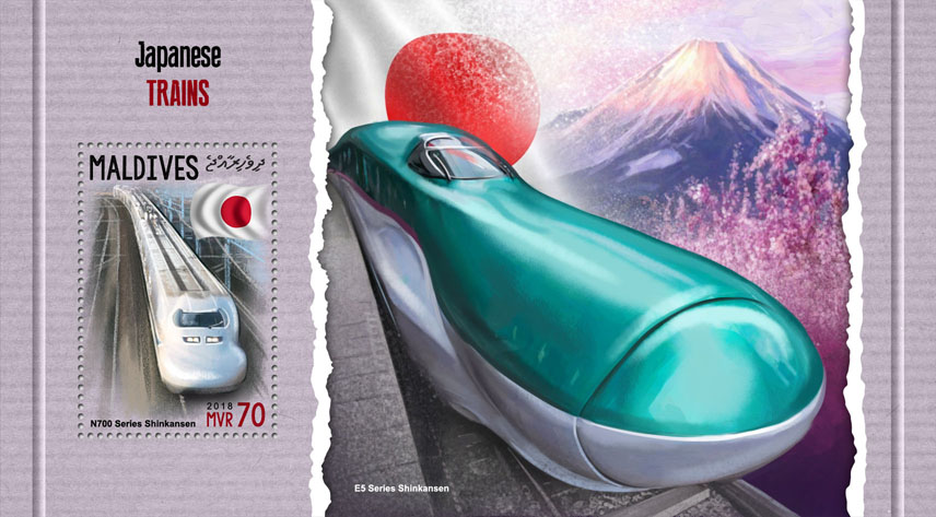 Japanese trains  - Issue of Maldives postage stamps