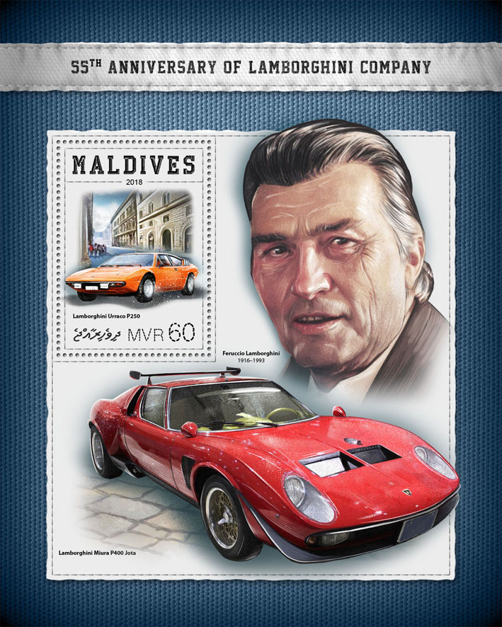Lamborghini Company  - Issue of Maldives postage stamps