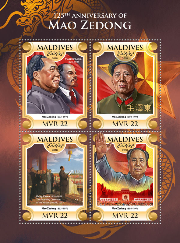 Mao Zedong - Issue of Maldives postage stamps