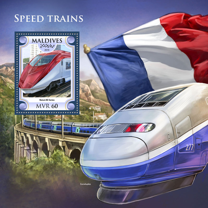 Speed trains - Issue of Maldives postage stamps