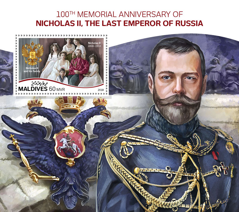 Nicholas II - Issue of Maldives postage stamps