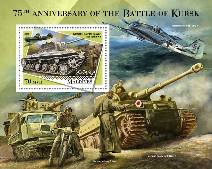 Battle of Kursk - Issue of Maldives postage stamps