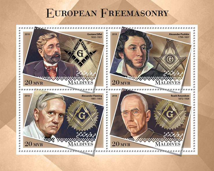 European Freemasonry - Issue of Maldives postage stamps