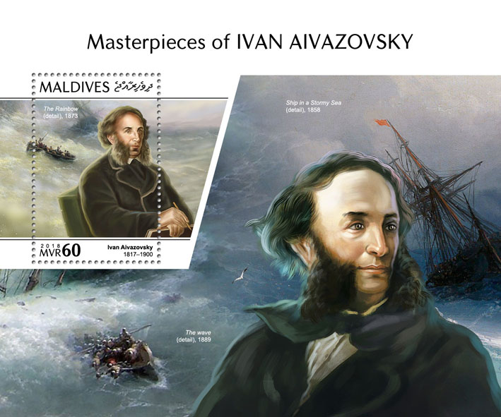 Ivan Aivazovsky - Issue of Maldives postage stamps