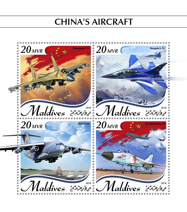 China's aircraft - Issue of Maldives postage stamps