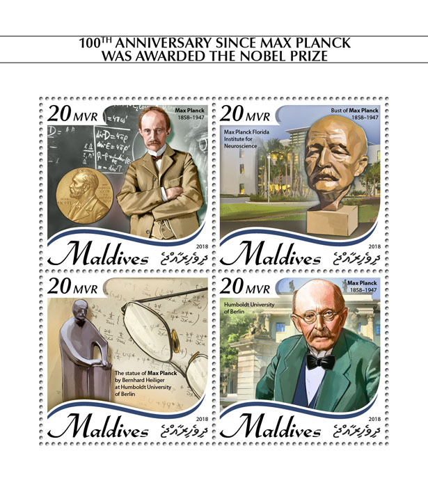 Max Planck - Issue of Maldives postage stamps