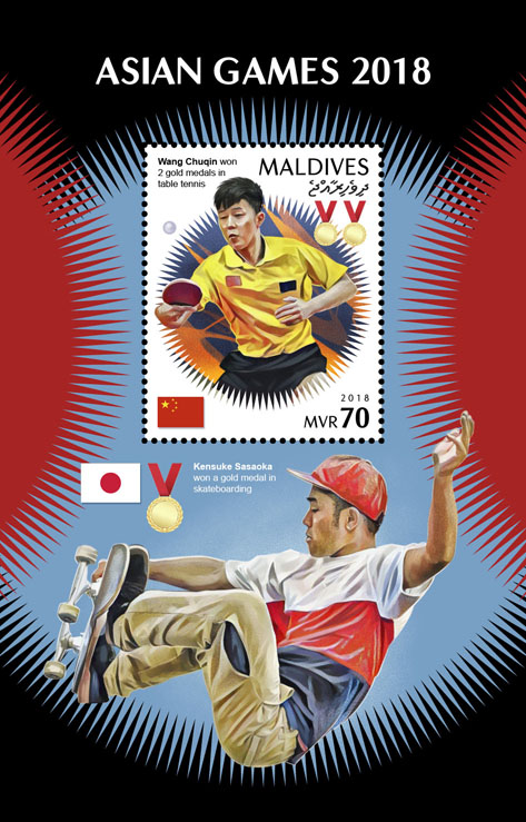 Asian Games 2018 - Issue of Maldives postage stamps