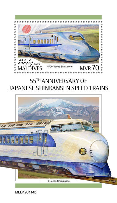 Japanese Shinkansen speed trains - Issue of Maldives postage stamps