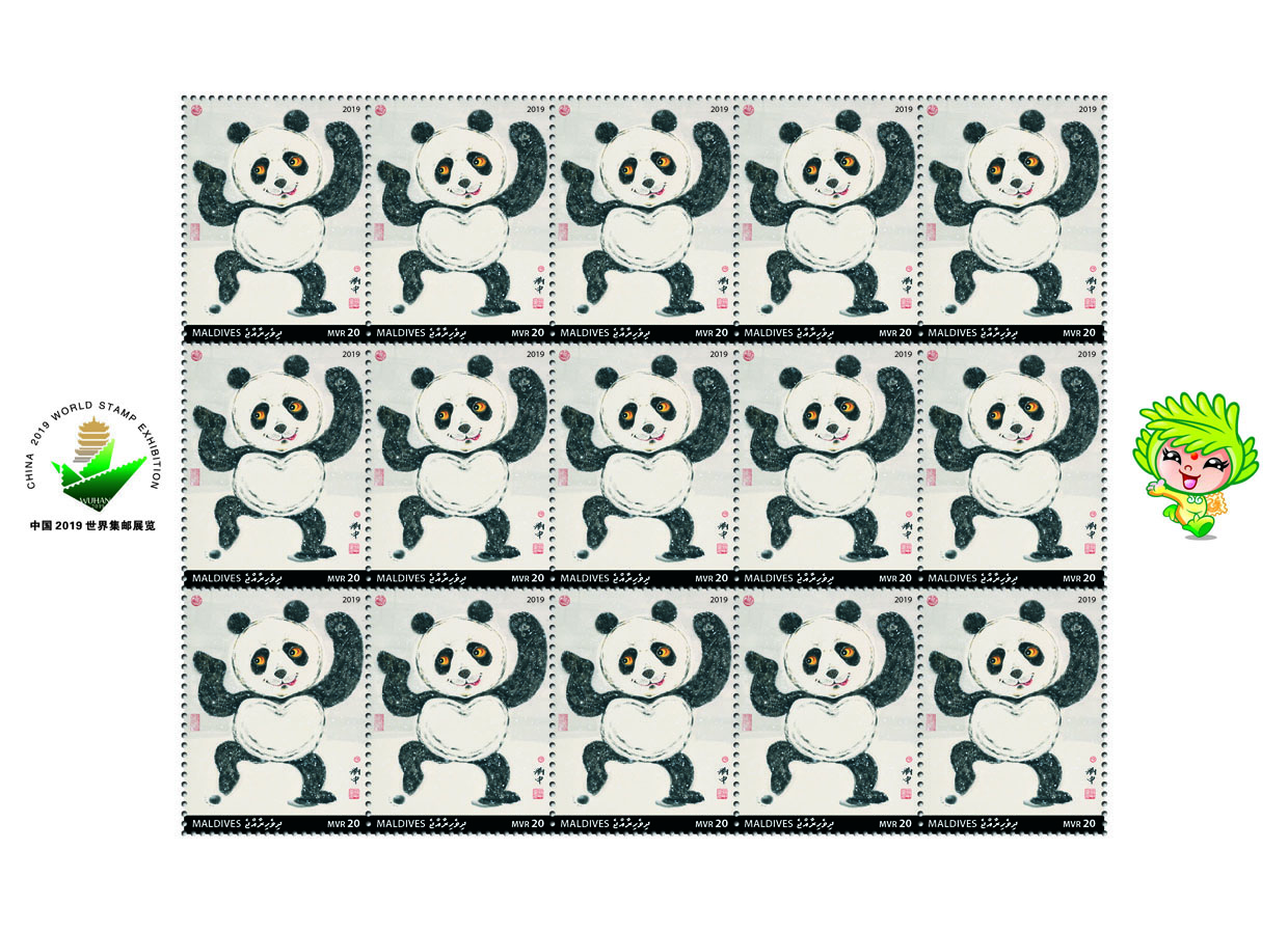 Pandas - Issue of Maldives postage stamps
